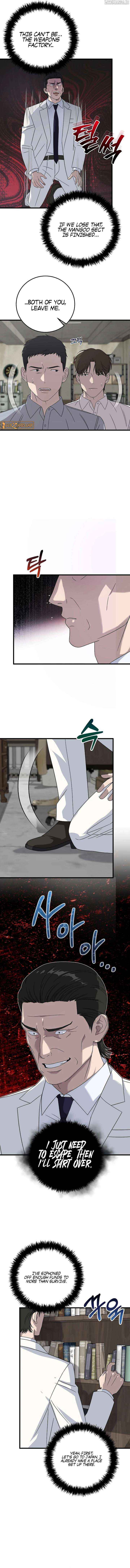 Read This is the Law Manga Online