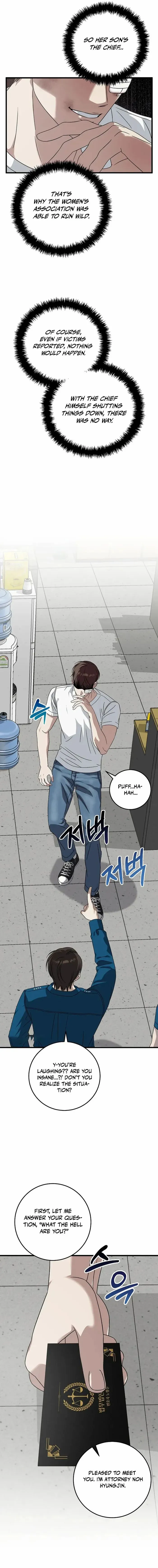 Read This is the Law Manga Online