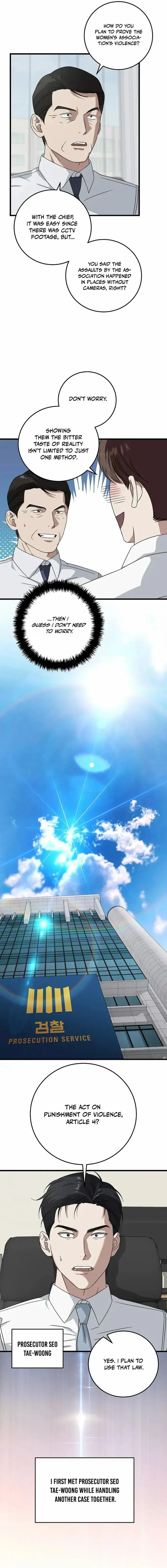 Read This is the Law Manga Online