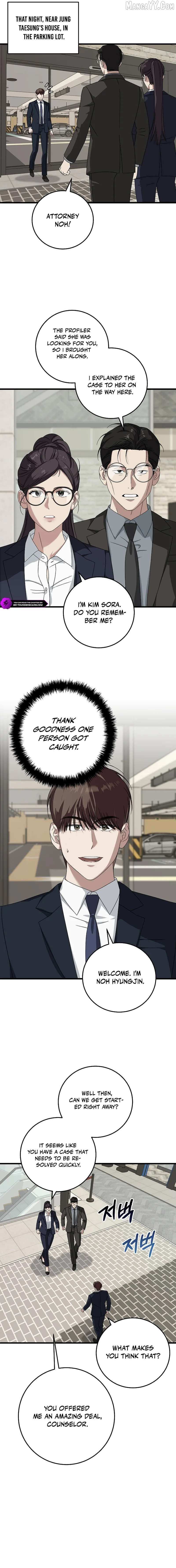 Read This is the Law Manga Online