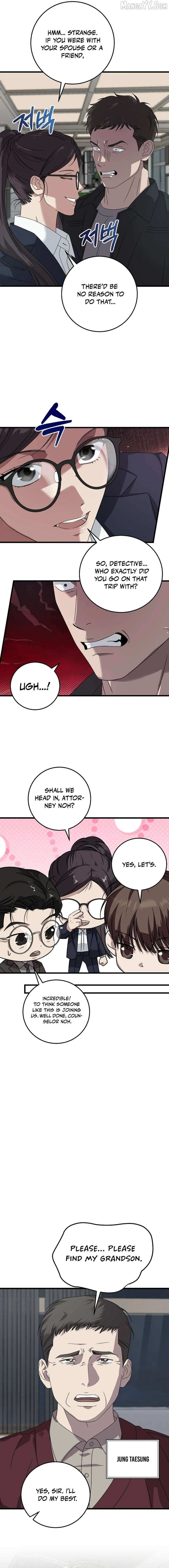 Read This is the Law Manga Online