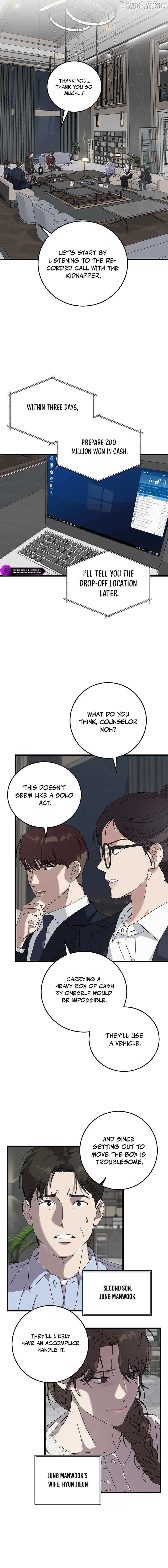 Read This is the Law Manga Online