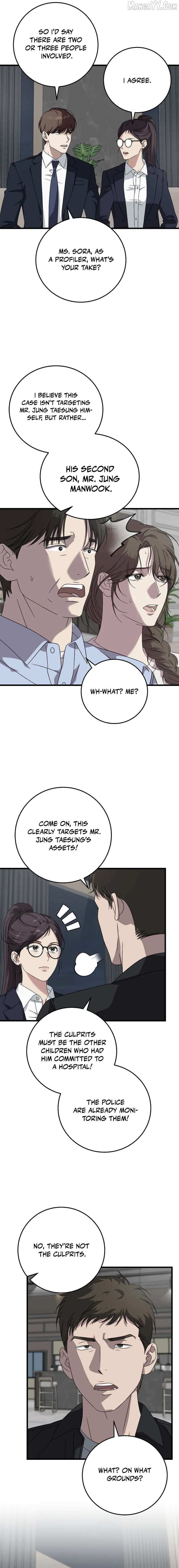 Read This is the Law Manga Online