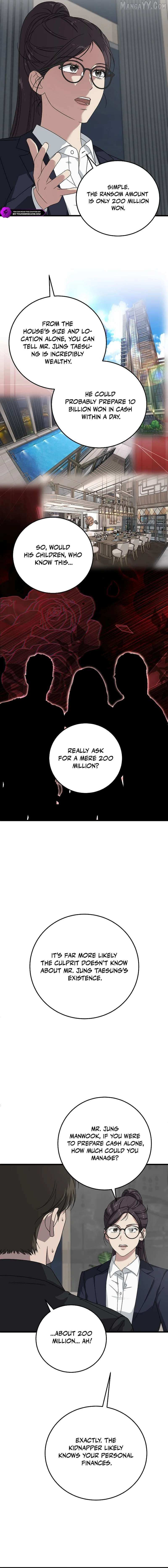 Read This is the Law Manga Online