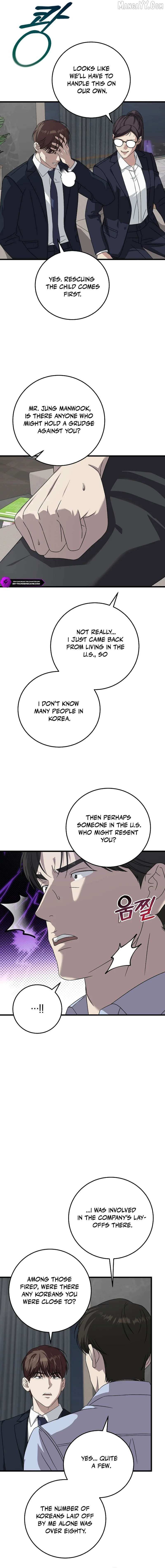 Read This is the Law Manga Online