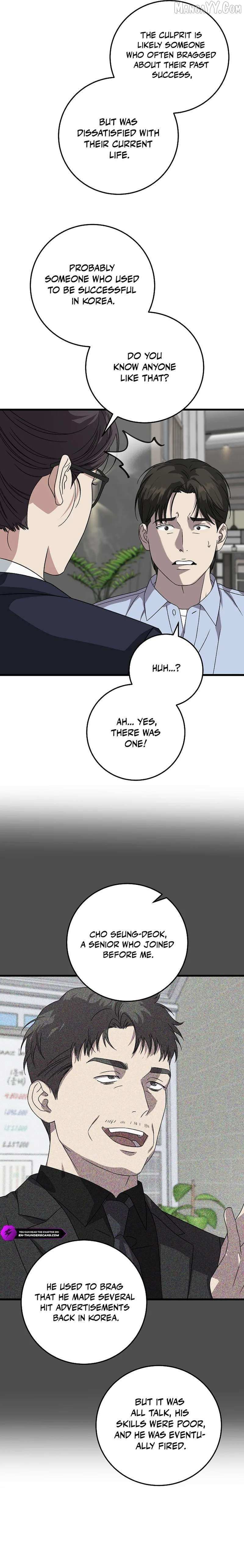 Read This is the Law Manga Online