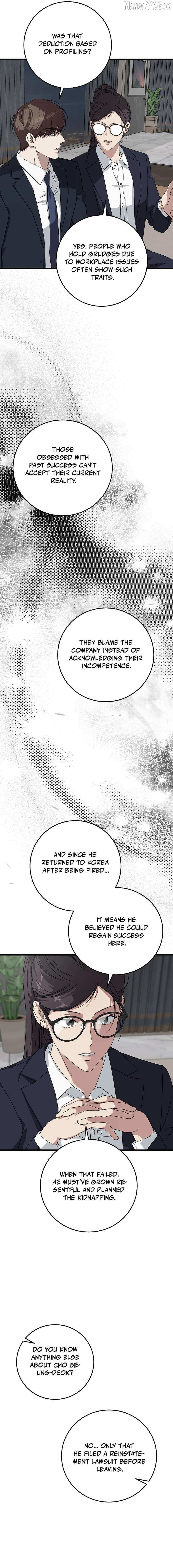 Read This is the Law Manga Online