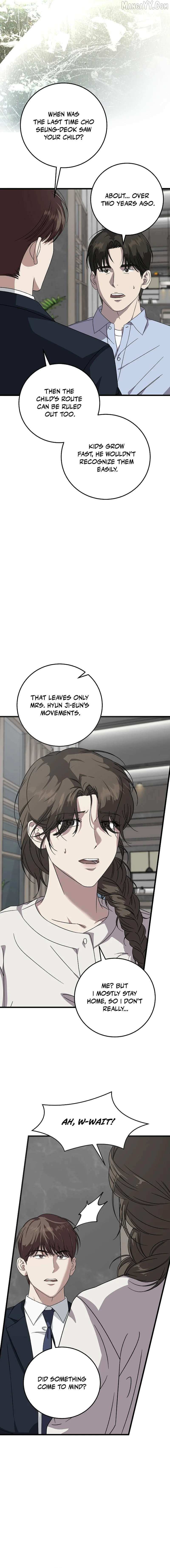 Read This is the Law Manga Online