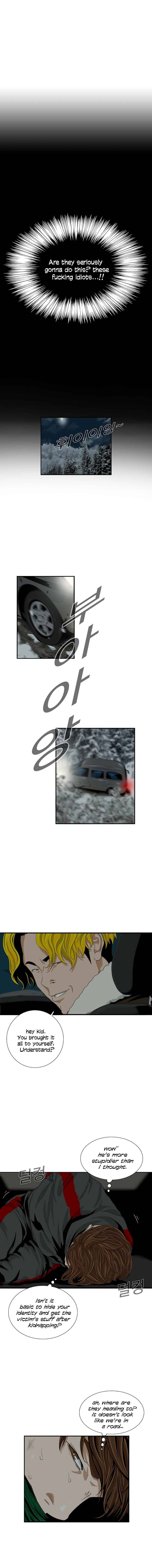 Read This is the Law Manga Online