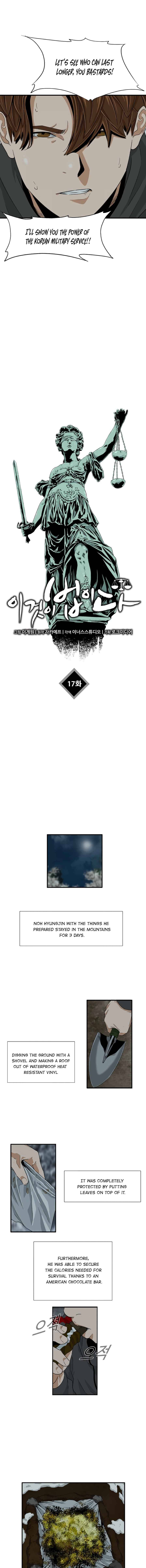 Read This is the Law Manga Online