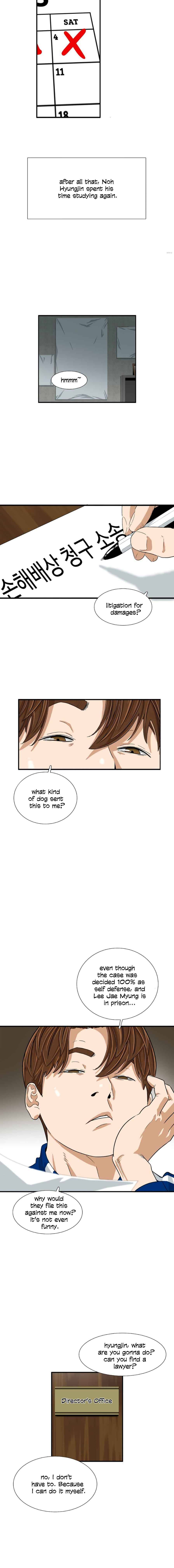 Read This is the Law Manga Online