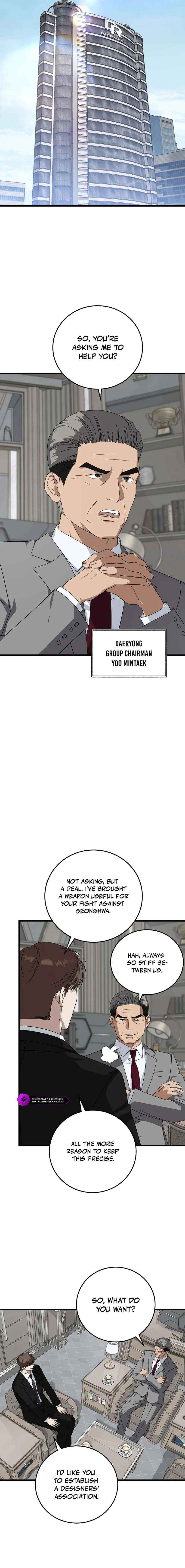 Read This is the Law Manga Online