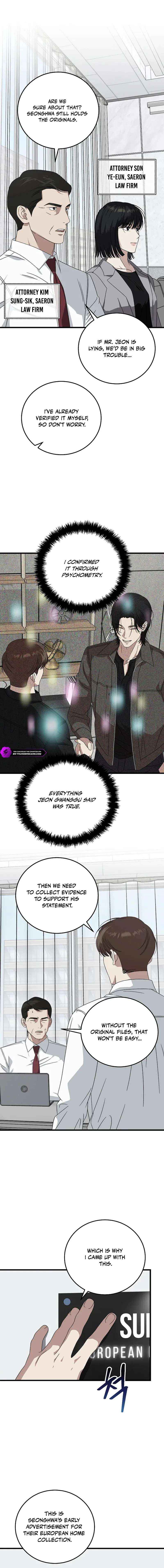 Read This is the Law Manga Online