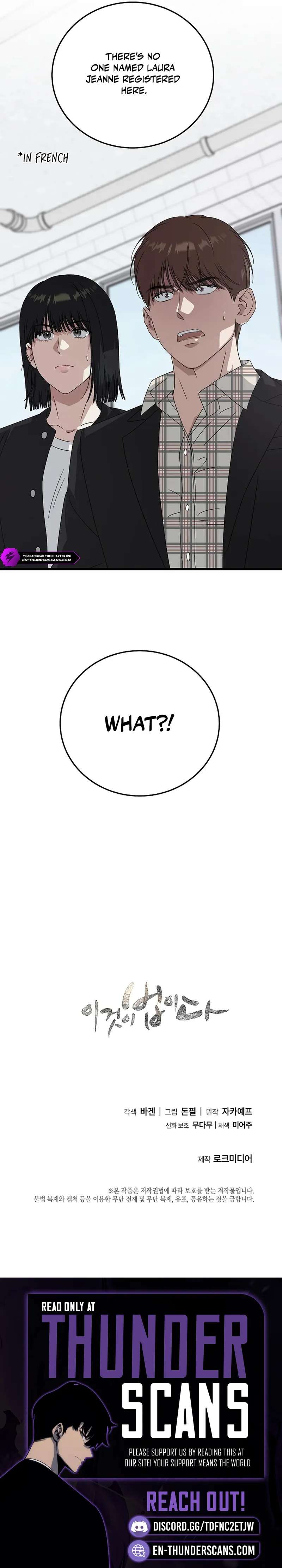 Read This is the Law Manga Online