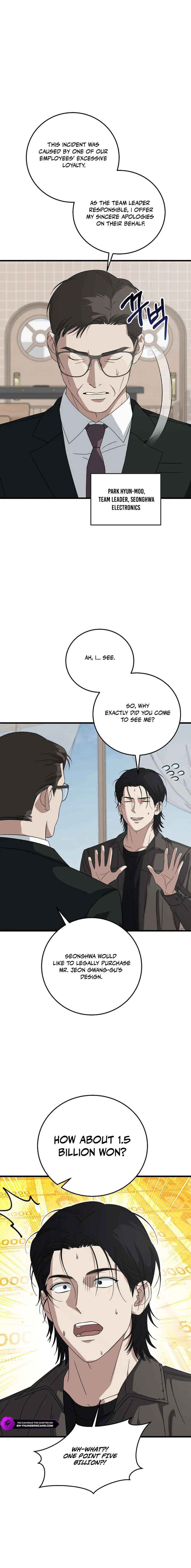 Read This is the Law Manga Online