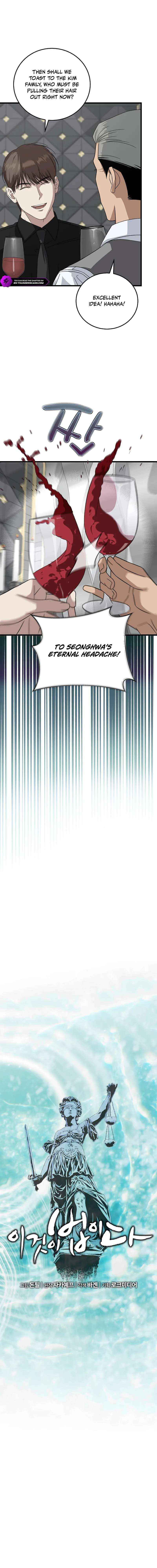 Read This is the Law Manga Online