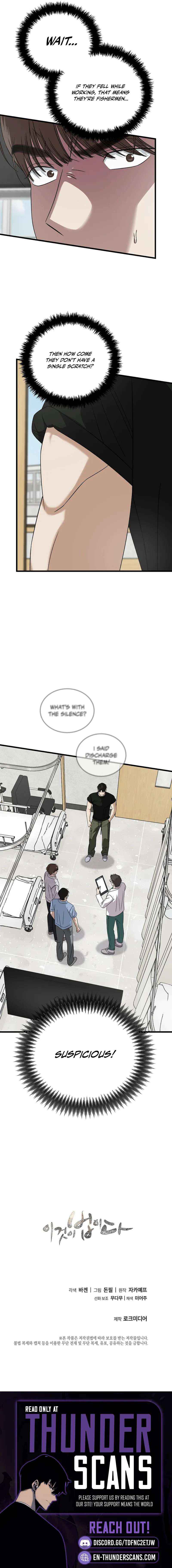 Read This is the Law Manga Online