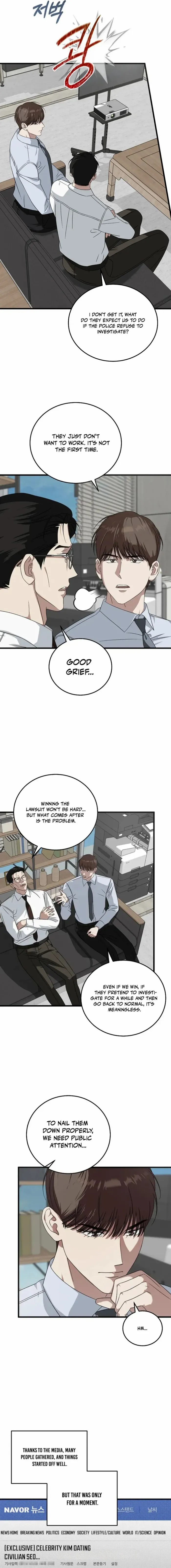 Read This is the Law Manga Online