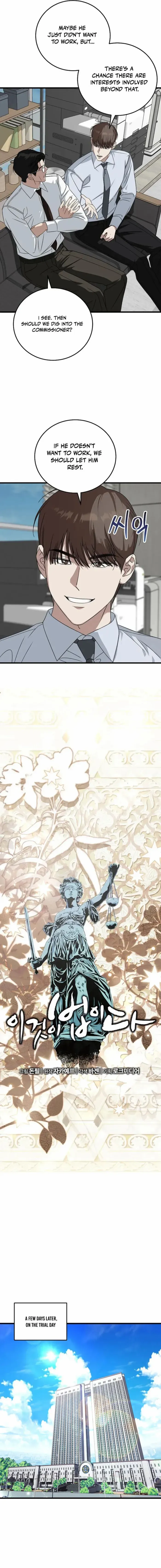 Read This is the Law Manga Online