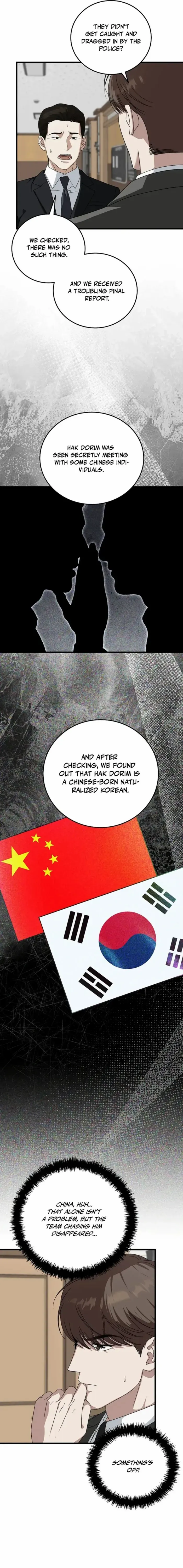 Read This is the Law Manga Online