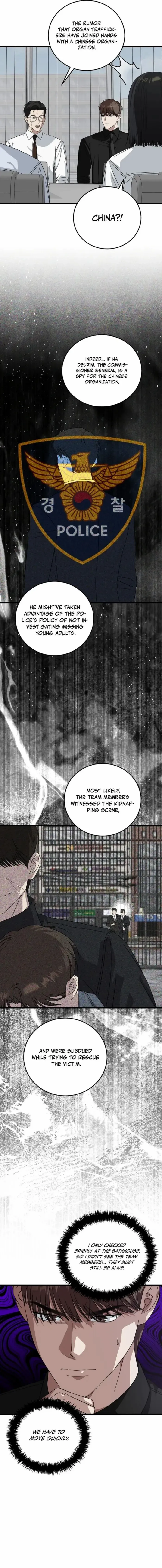 Read This is the Law Manga Online