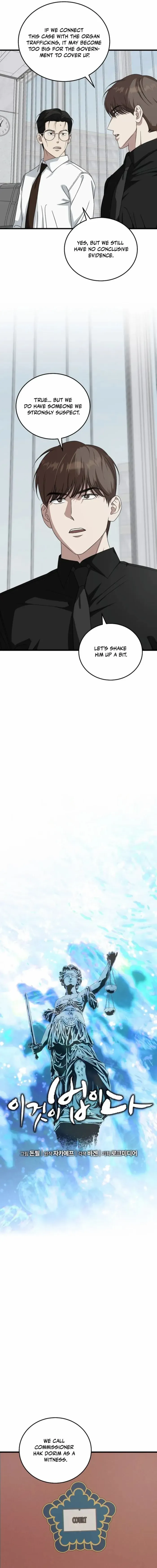 Read This is the Law Manga Online