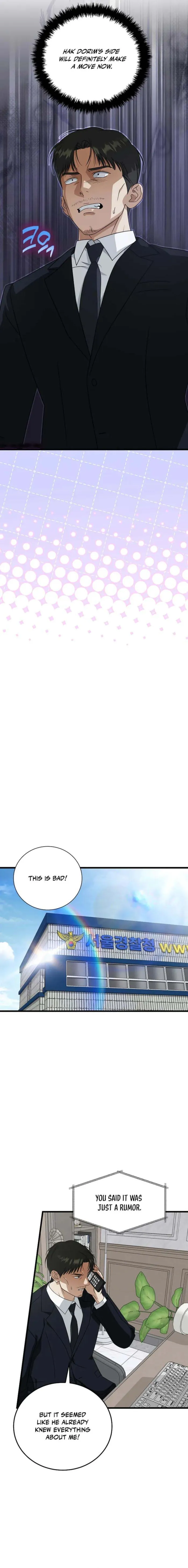 Read This is the Law Manga Online