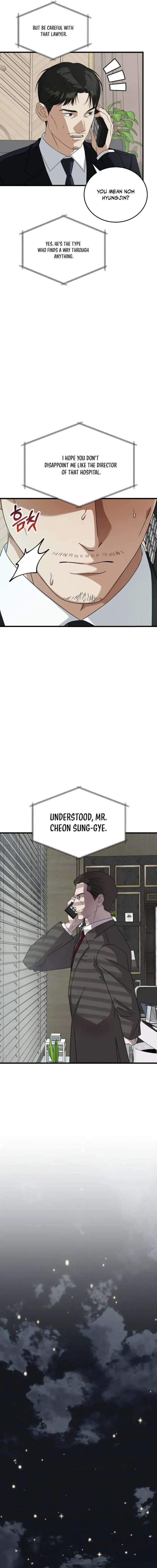 Read This is the Law Manga Online