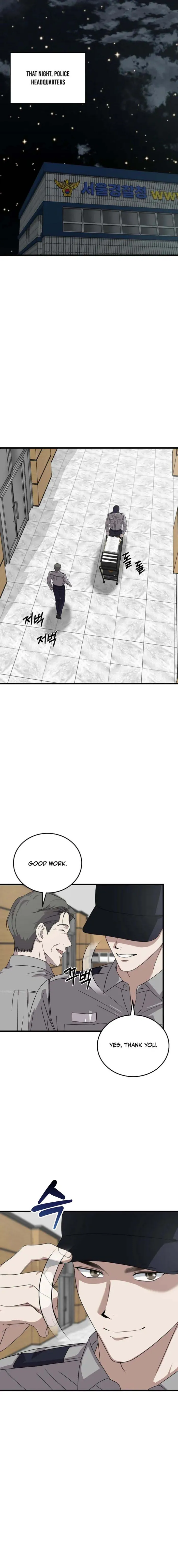 Read This is the Law Manga Online