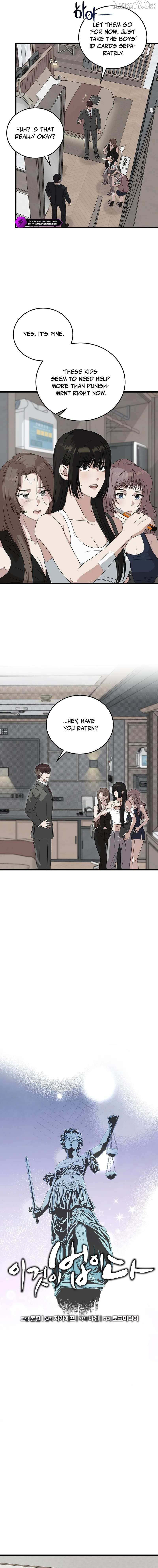 Read This is the Law Manga Online