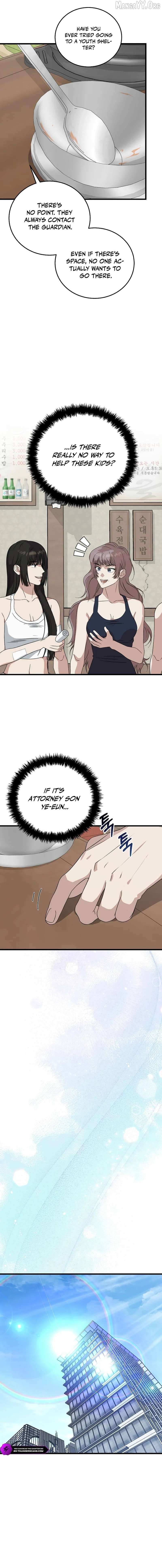 Read This is the Law Manga Online