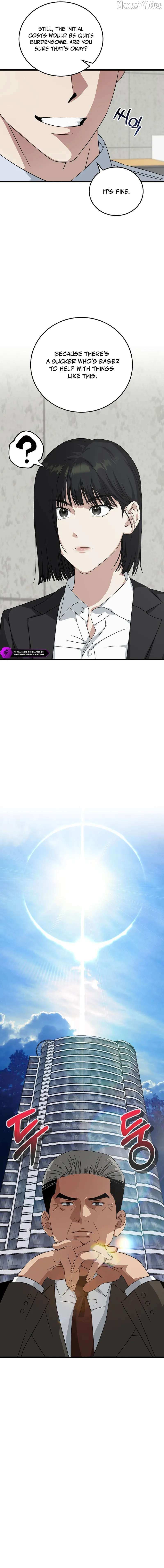 Read This is the Law Manga Online