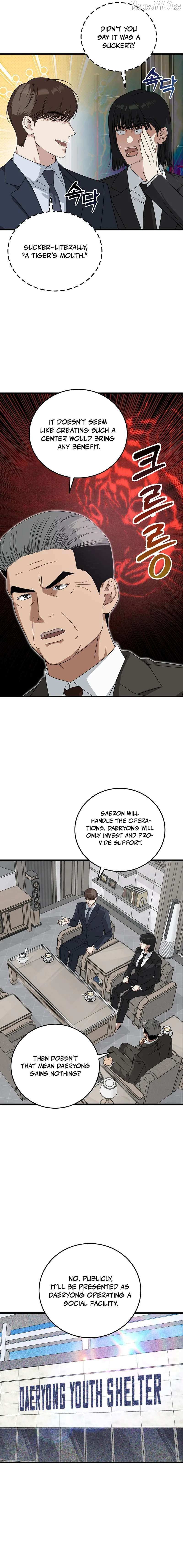 Read This is the Law Manga Online