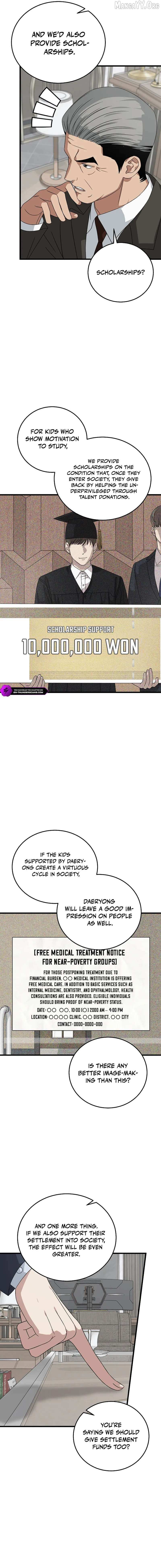 Read This is the Law Manga Online