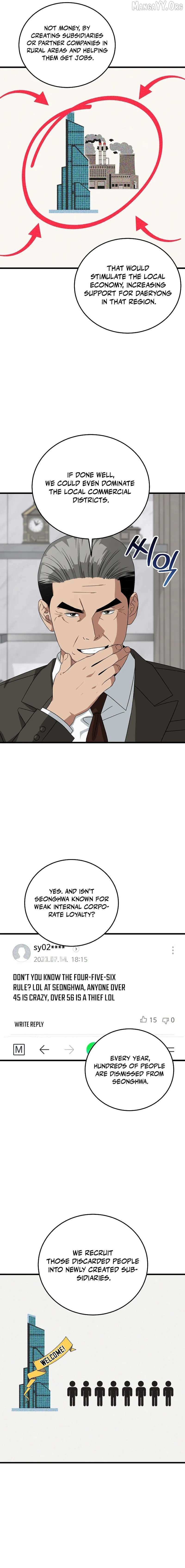 Read This is the Law Manga Online