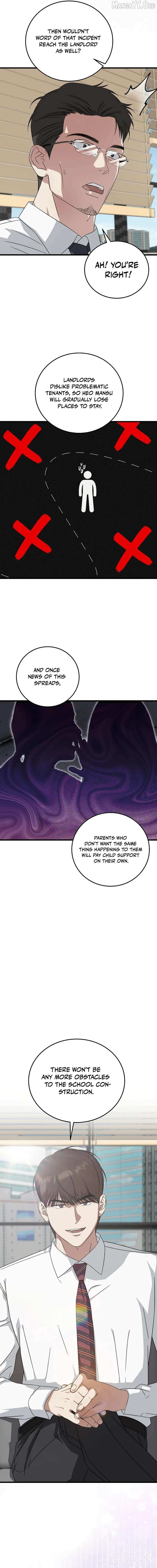 Read This is the Law Manga Online