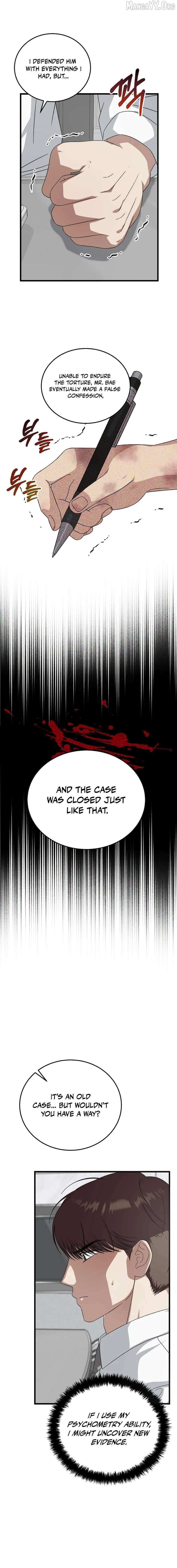 Read This is the Law Manga Online