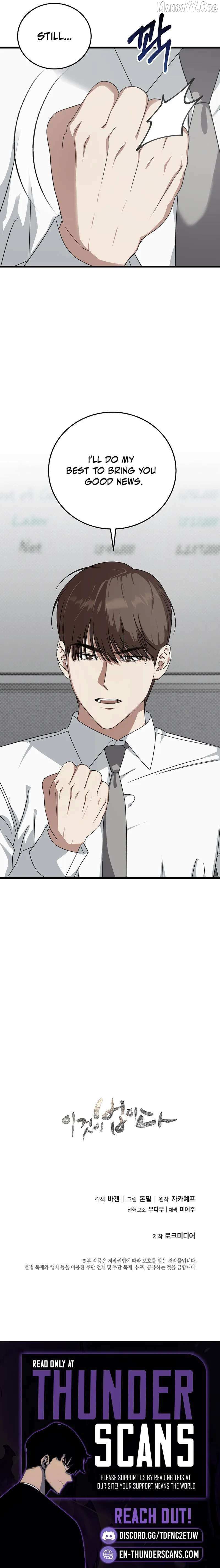 Read This is the Law Manga Online