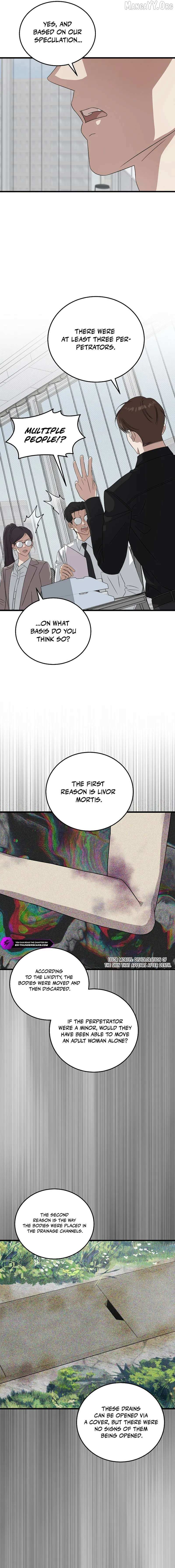 Read This is the Law Manga Online