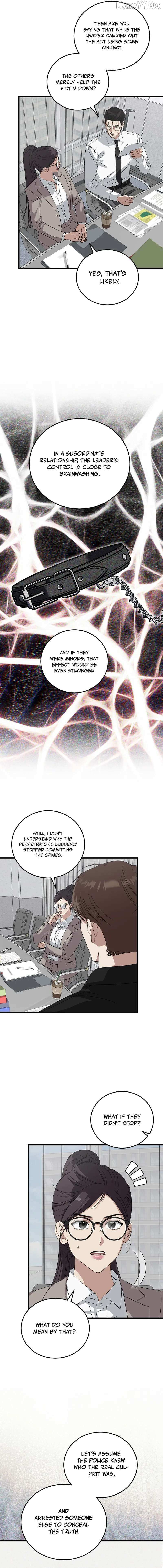 Read This is the Law Manga Online