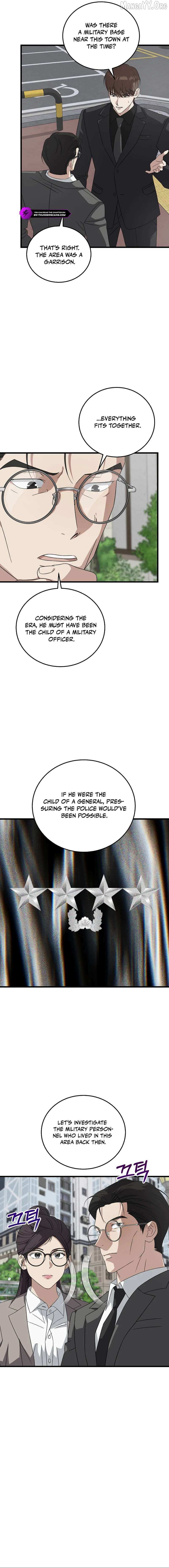 Read This is the Law Manga Online