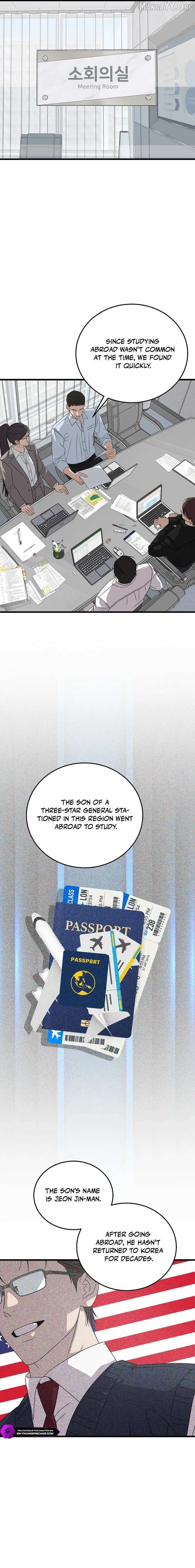 Read This is the Law Manga Online