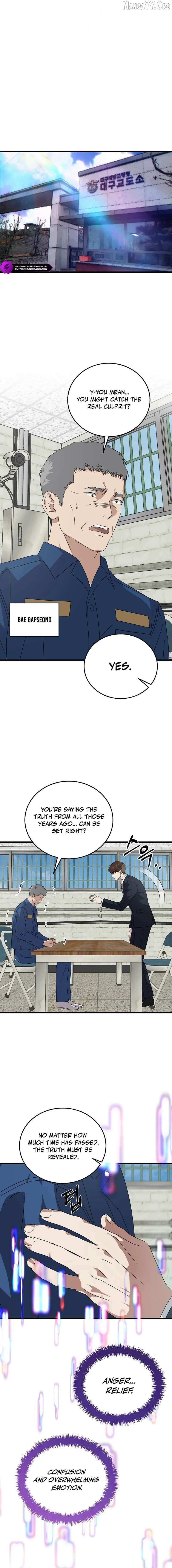 Read This is the Law Manga Online