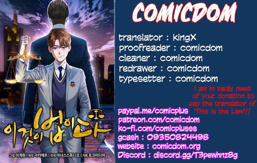 Read This is the Law Manga Online