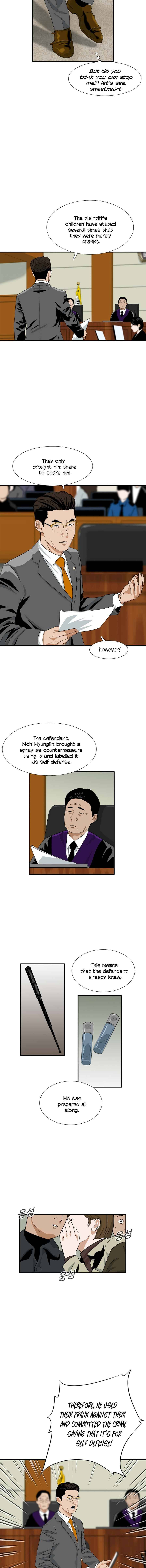 Read This is the Law Manga Online