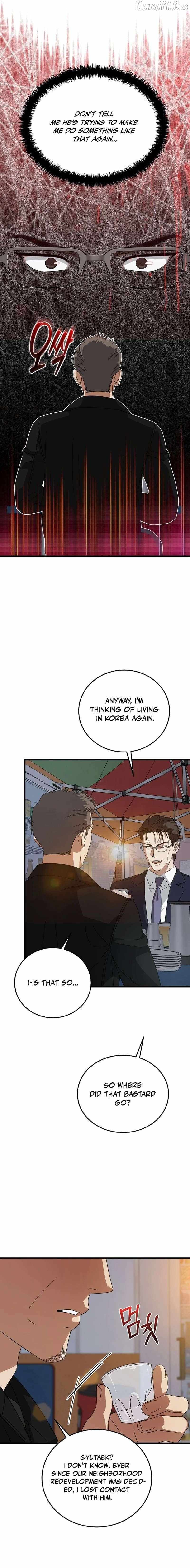 Read This is the Law Manga Online