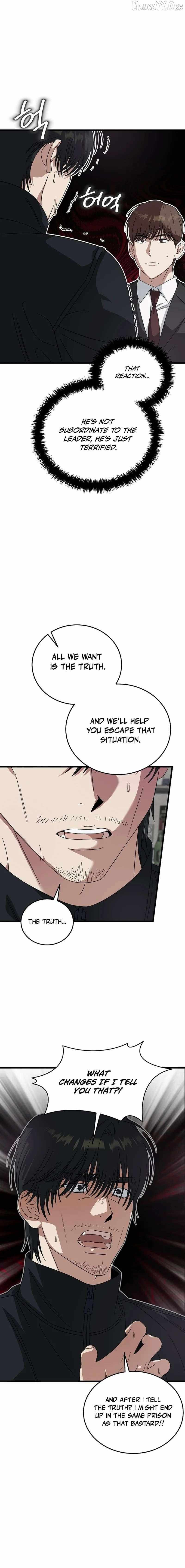 Read This is the Law Manga Online