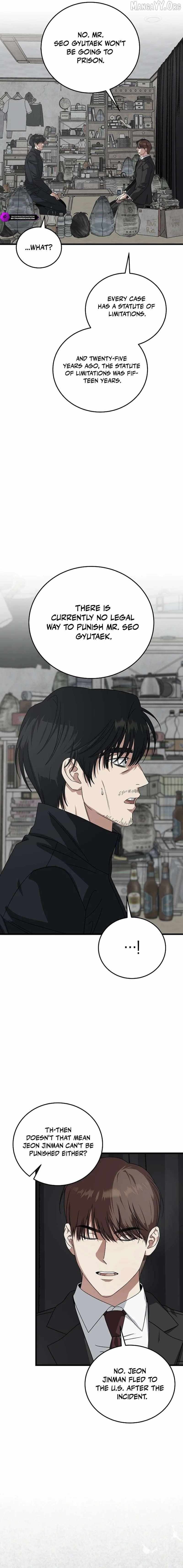 Read This is the Law Manga Online