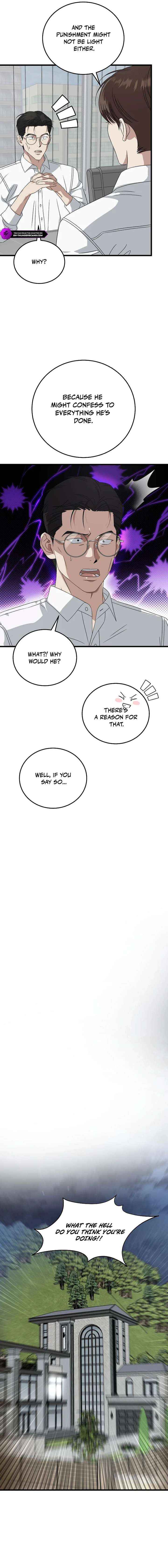 Read This is the Law Manga Online