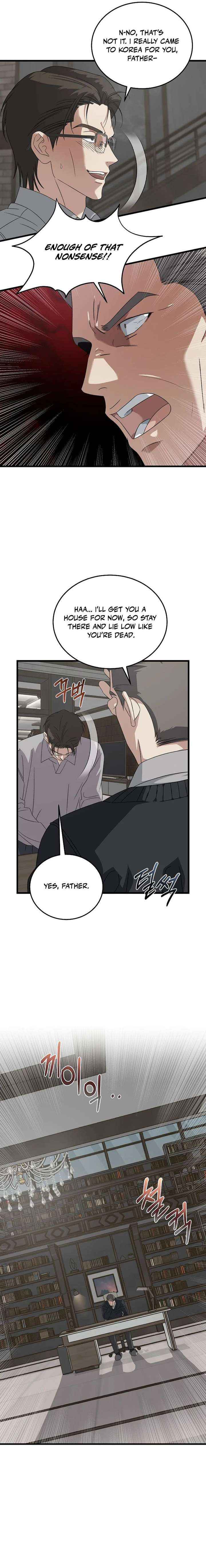 Read This is the Law Manga Online